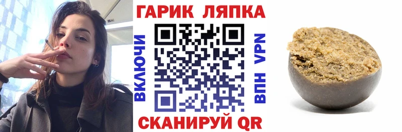 Где можно купить наркотики Советск Марихуана  COCAIN  Гашиш  АМФЕТАМИН  Мефедрон 