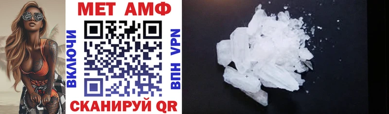 Amphetamine VHQ  купить наркотики сайты  Советск 