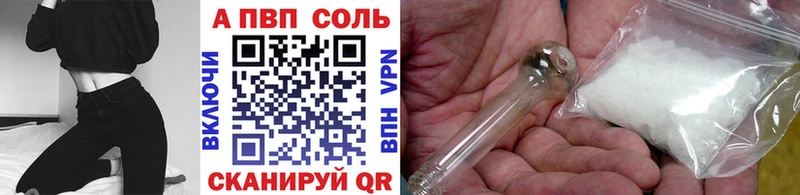 где продают наркотики  Советск  А ПВП крисы CK 