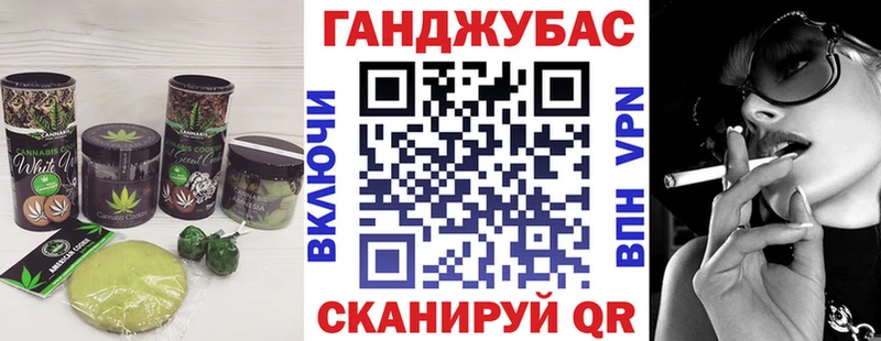 даркнет сайт Советск Печенье с ТГК конопля