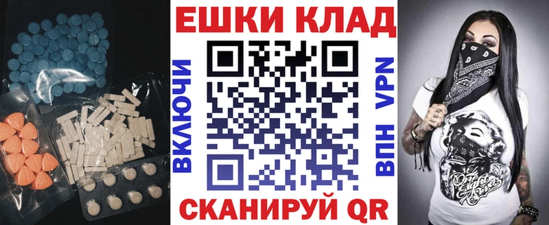 наркота  Советск  Экстази Punisher 