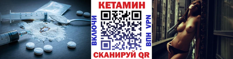 продажа наркотиков  Советск  сайты даркнета Telegram  КЕТАМИН ketamine 