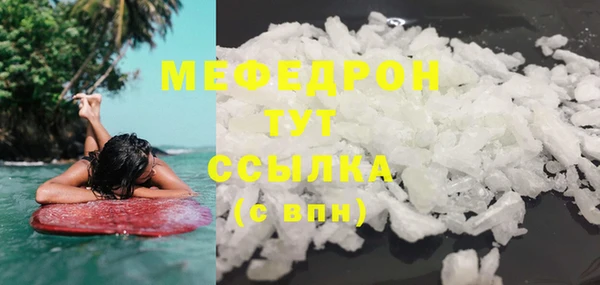 меф VHQ Богданович