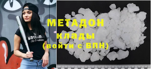 не бодяженный Богородск