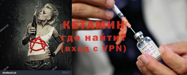 не бодяженный Богородск