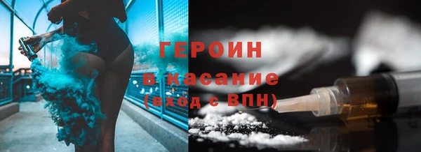 не бодяженный Богородск