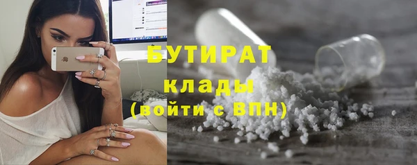 мяу мяу кристалл Беломорск