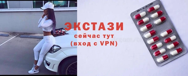 кокаин премиум Богородицк