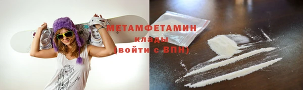 не бодяженный Богородск