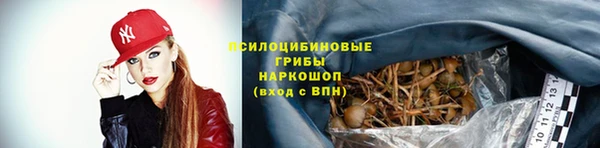 мяу мяу кристалл Беломорск