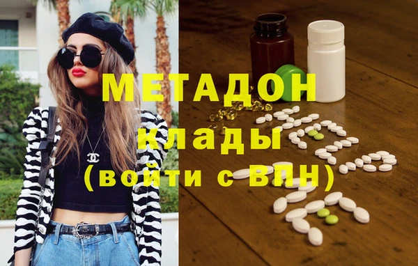 альфа пвп Саяногорск