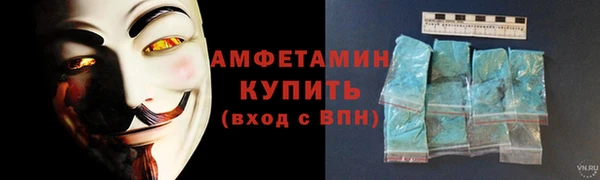 кокаин премиум Богородицк