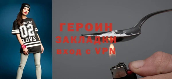 мяу мяу кристалл Беломорск