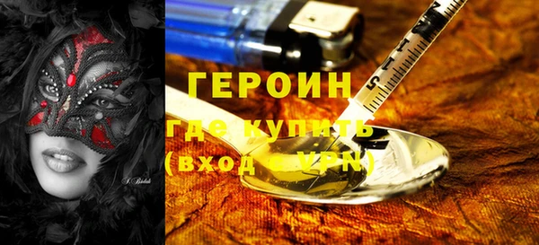 кокаин премиум Богородицк