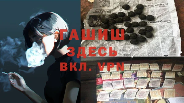 гашиш Белоозёрский