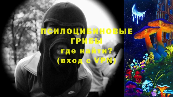 мяу мяу кристалл Беломорск