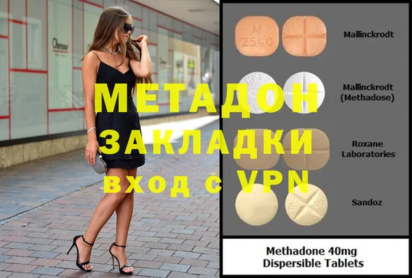 мяу мяу кристалл Беломорск