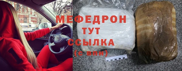 кокаин премиум Богородицк