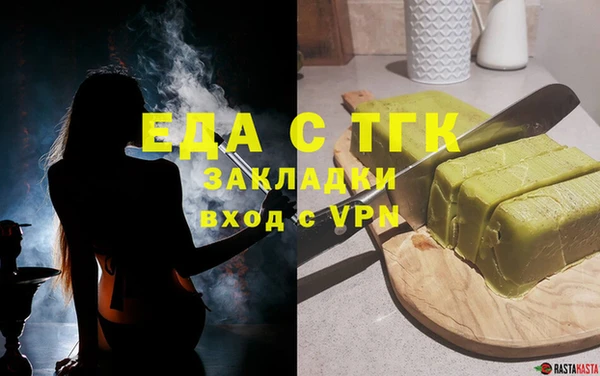 меф VHQ Богданович