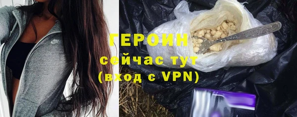 не бодяженный Богородск