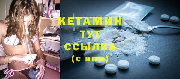 меф VHQ Богданович