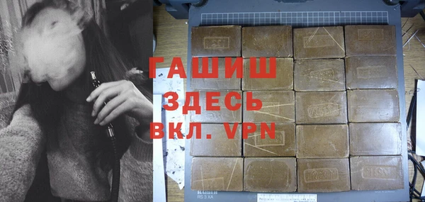 кокаин премиум Богородицк