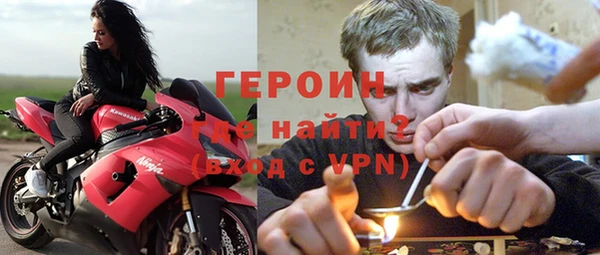 не бодяженный Богородск