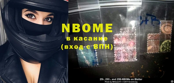 не бодяженный Богородск