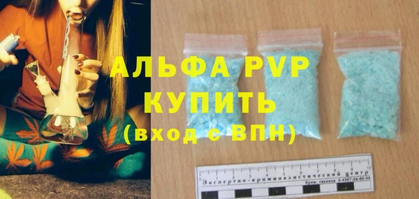 гашиш Белоозёрский