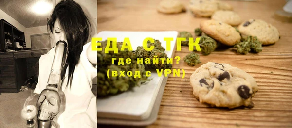 не бодяженный Богородск