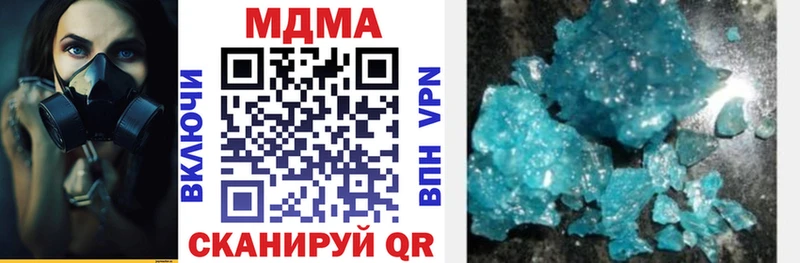 купить закладку  Советск  МДМА молли 
