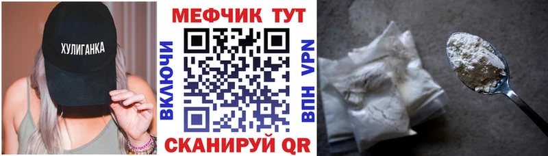 Меф VHQ  где купить наркоту  kraken ТОР  Советск 