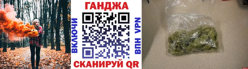 МАРИХУАНА Bruce Banner  где купить   ОМГ ОМГ ССЫЛКА  Советск 